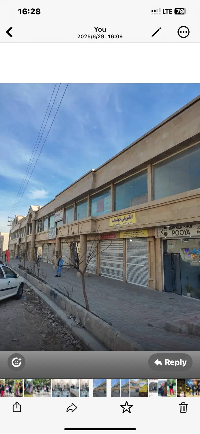 مغازه