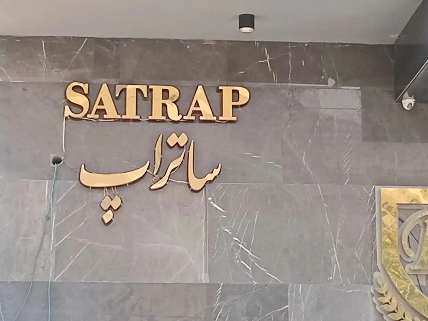 رهن اجاره اداری بر فرهنگ شهر
