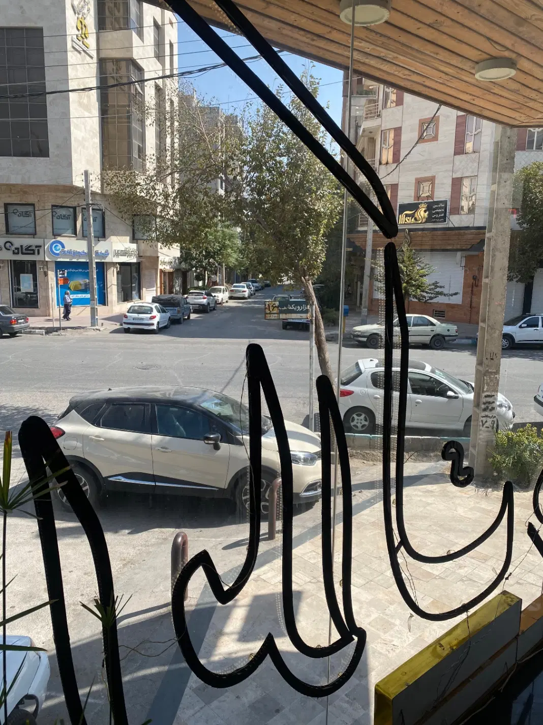 فروش آپارتمان 110متری دادگستری