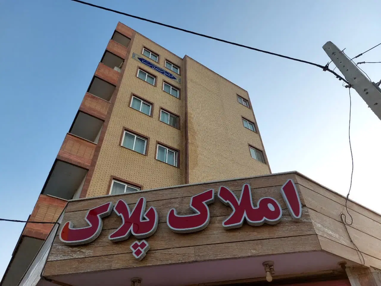 مزایده تجاری دونبش بر بلوار اصلی ویلاشهر