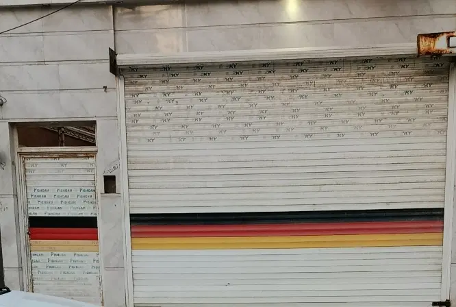 مغازه گلستان خ اذر