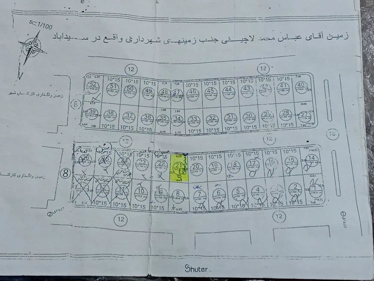 یک قطعه زمین 150متری