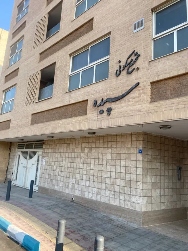 فروش آپارتمان فول بازسازی