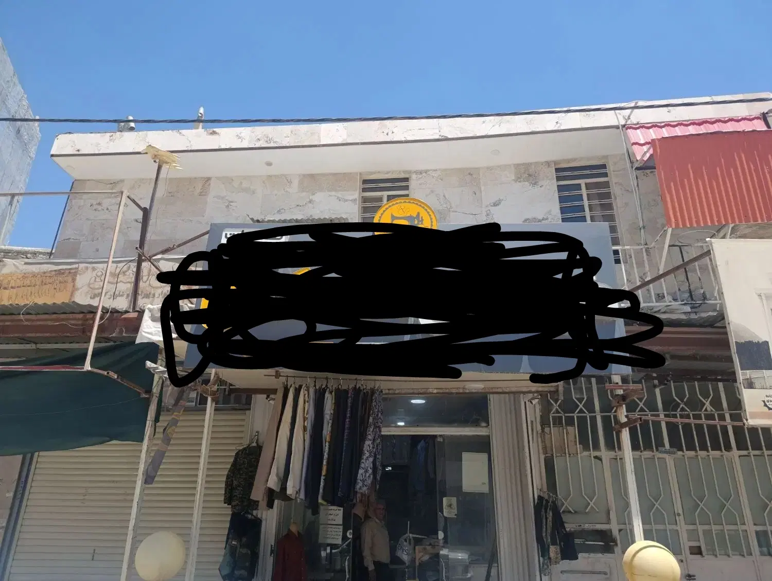 فروش خانه آپارتمان شخصی ساز