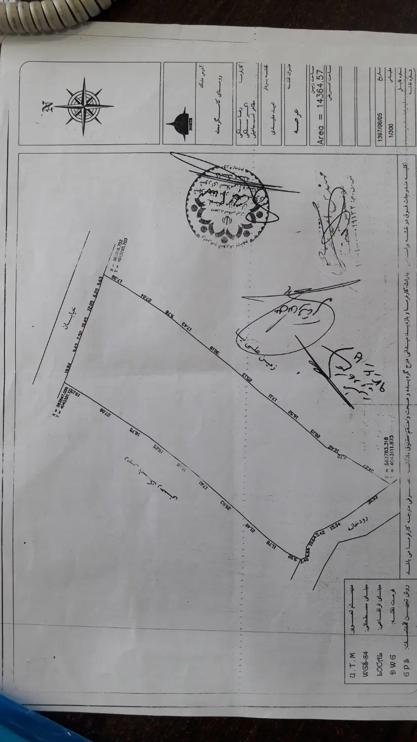 فروش زمین در رویان