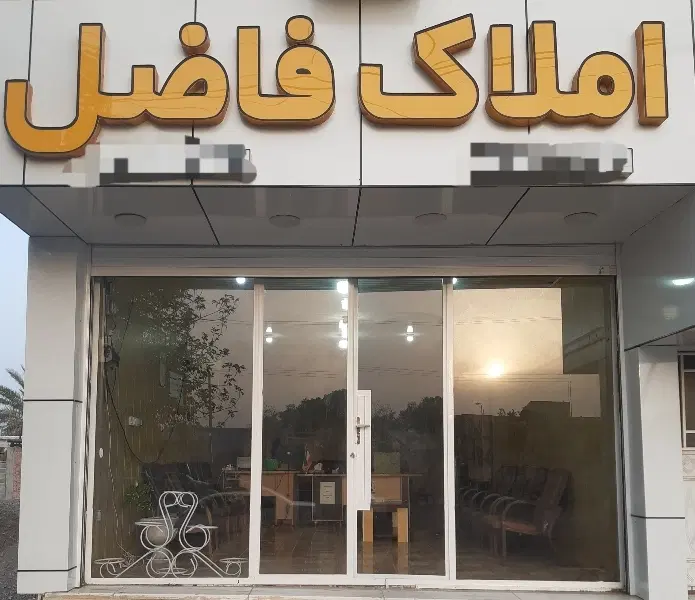 اجاره یک خ ۱۰۰ پیش ۱۰ اجاره