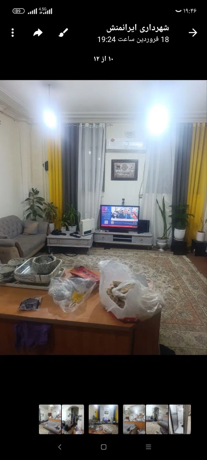 اپارتمان شش واحدی شخصی ساز