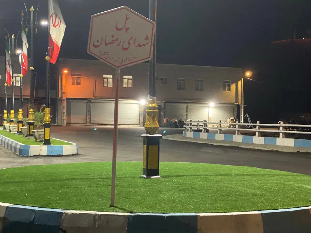 مغازه تجاری
