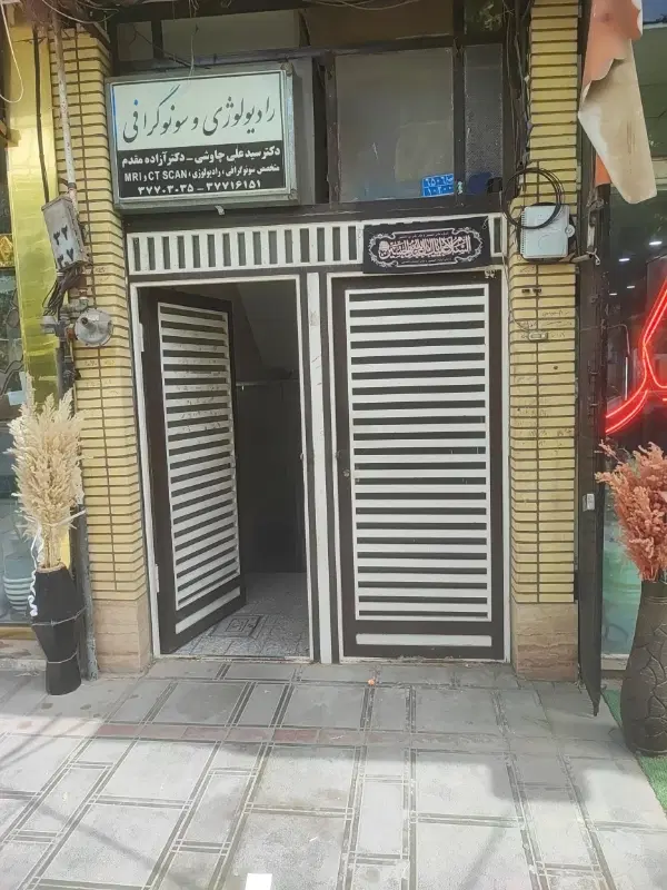 منزل اجاره ای