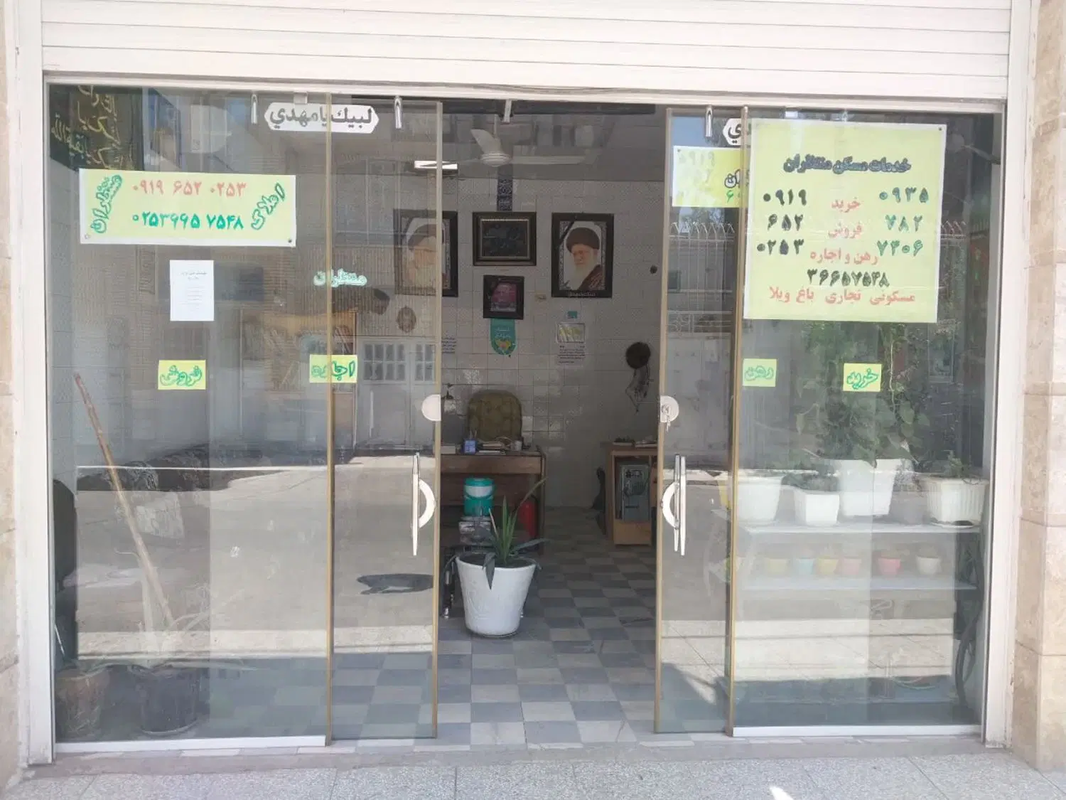 واحدتجاری