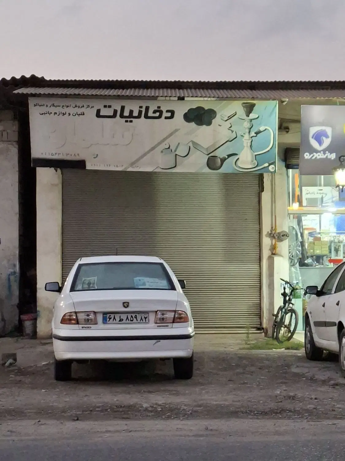 فروش مغازه