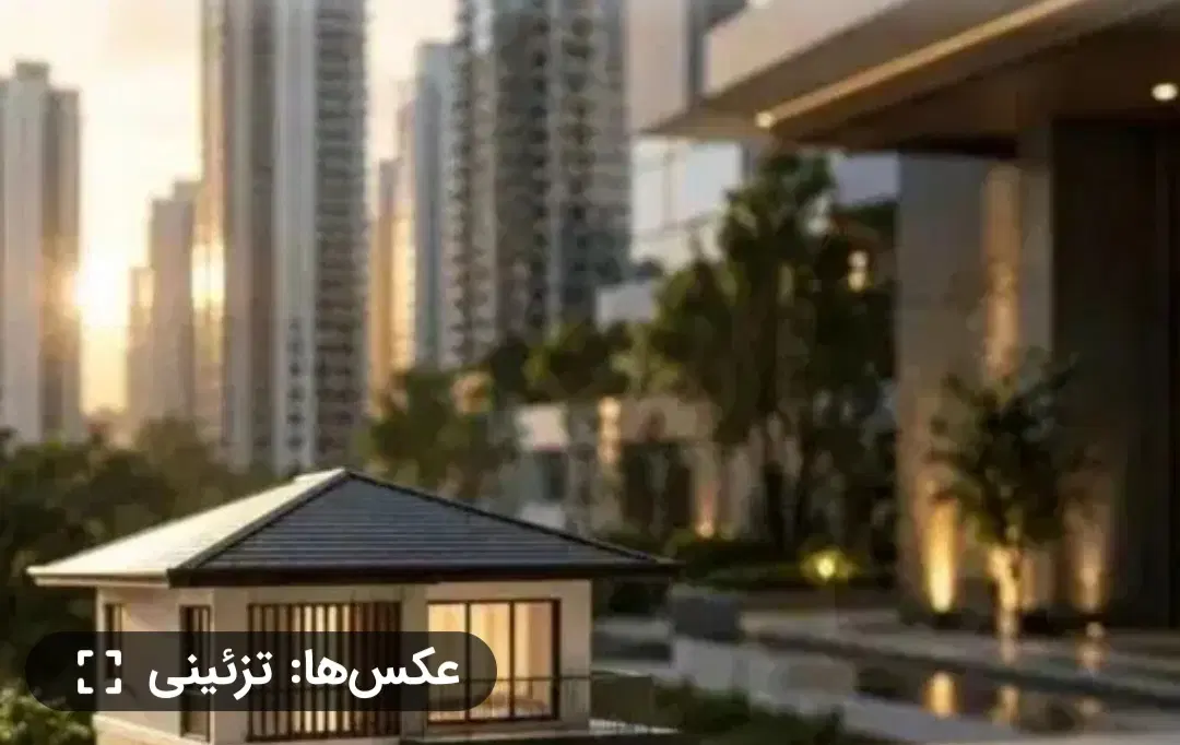 اجاره ملک فاز ۵