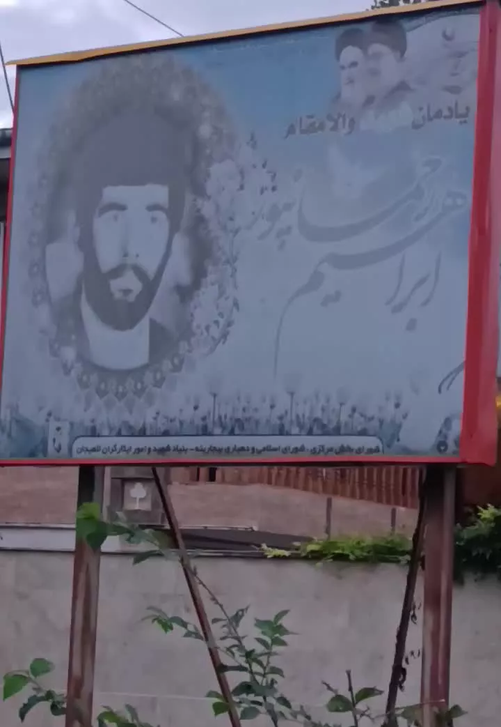 فروش زمین