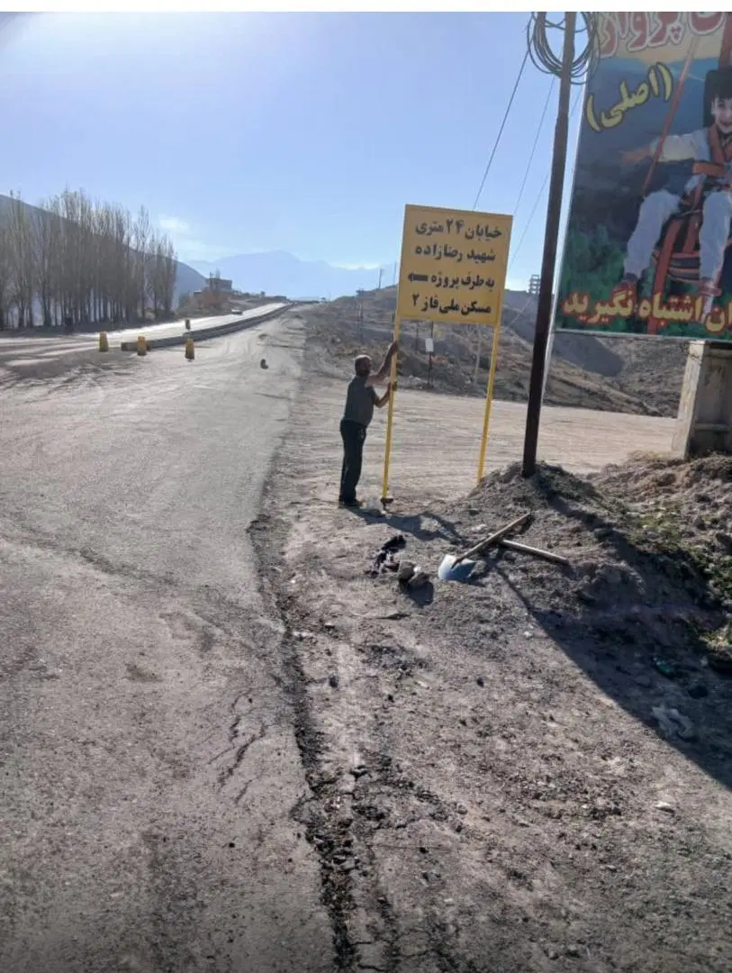 200متر زمین در شهرک ویلایی طبیعت