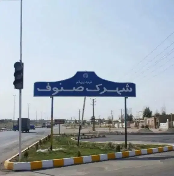 صنوف زمین