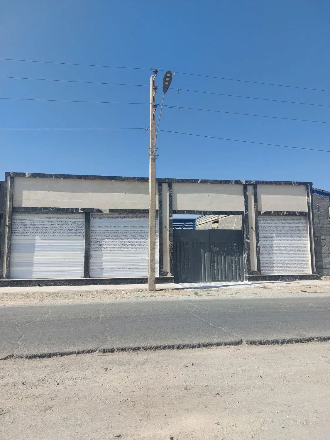 صنعتی تجاری
