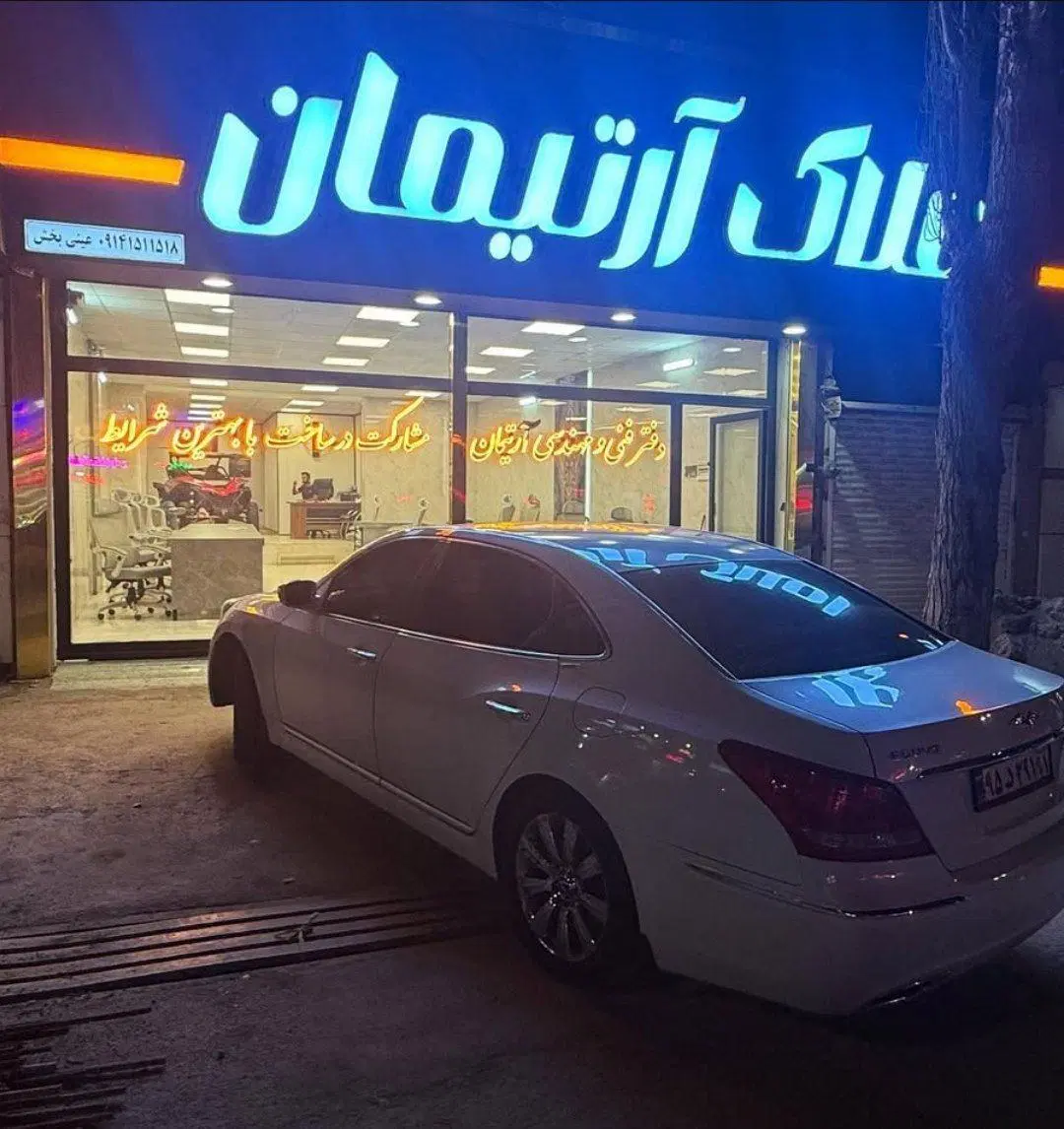 پیش فروش محله پیر مادر