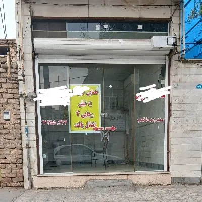 اجاره مغازه بهزیستی سی متری اول