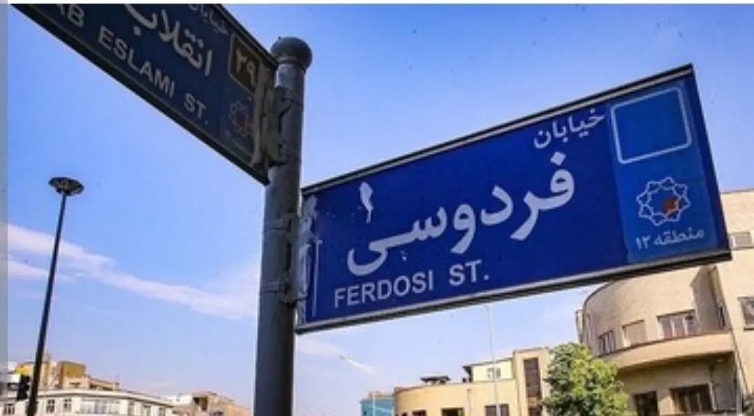 مغازه 21 متری