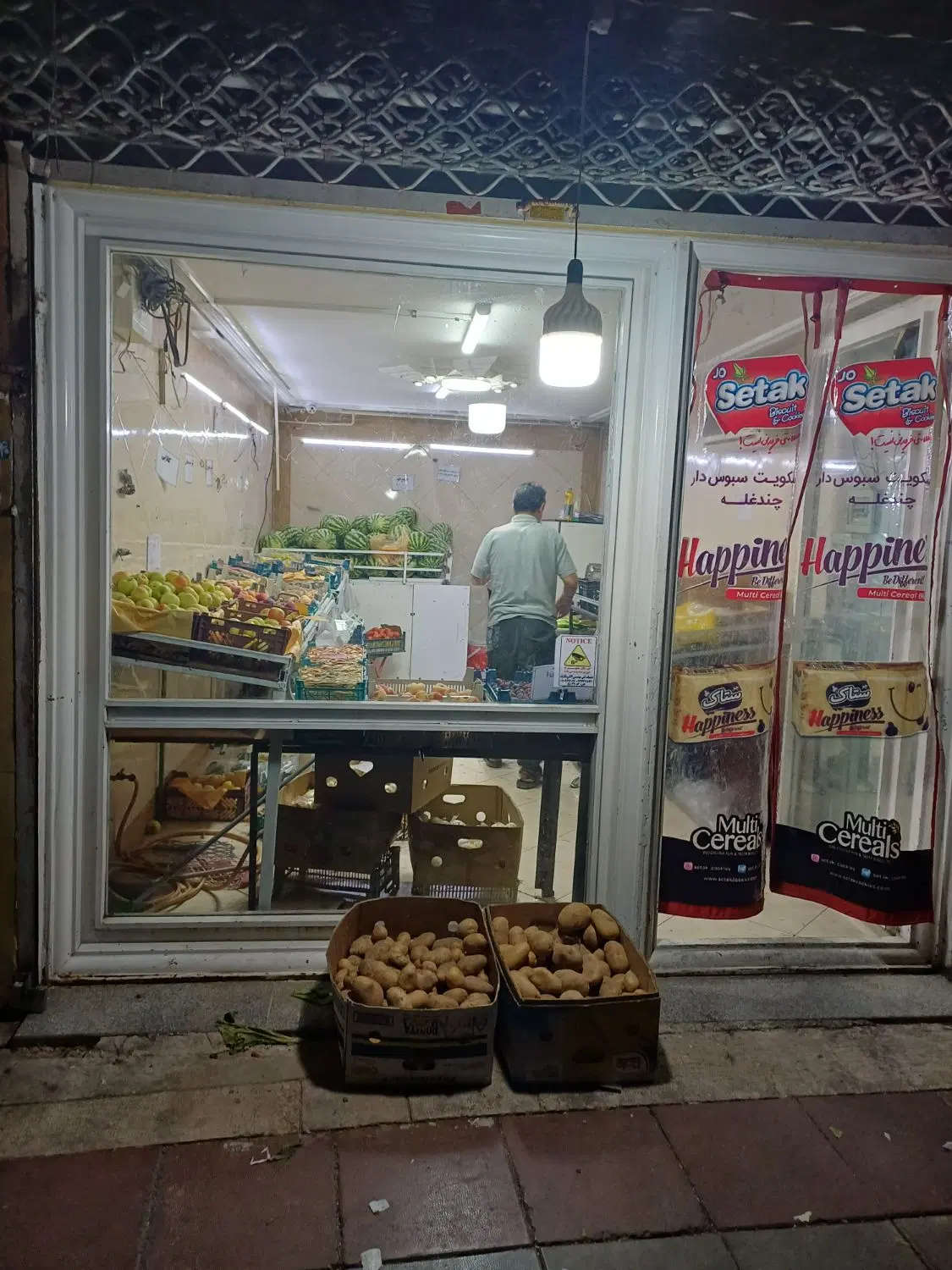 مغازه واقع درخیابان اصلی روبروی پارک