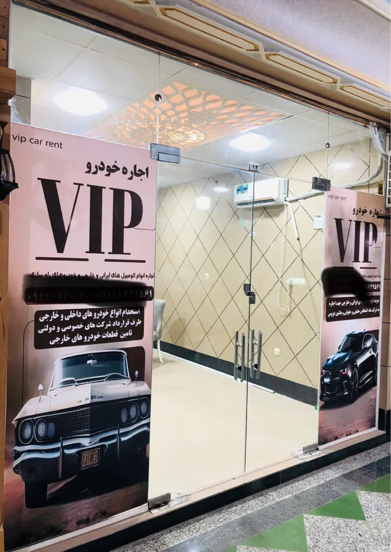 ۱۹ متر مغازه ، طبقه اول پاساژ ، خ حجت زیتون
