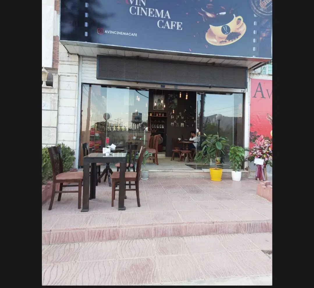 مغازه