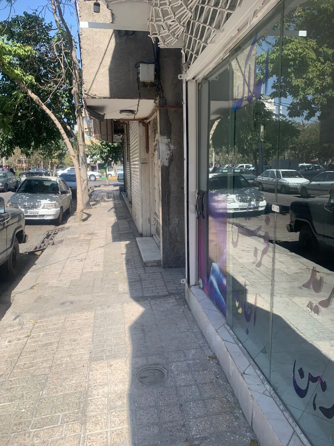 مغازه ۱۲حاشیه هدایت