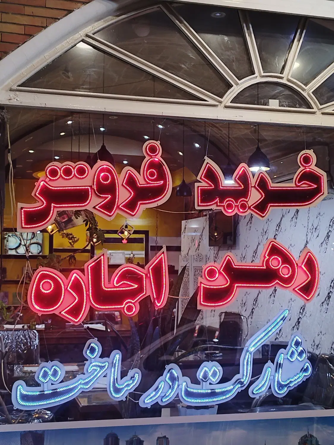 مغازه ۲۶ متر مناسب مشاغل سنگ شیر
