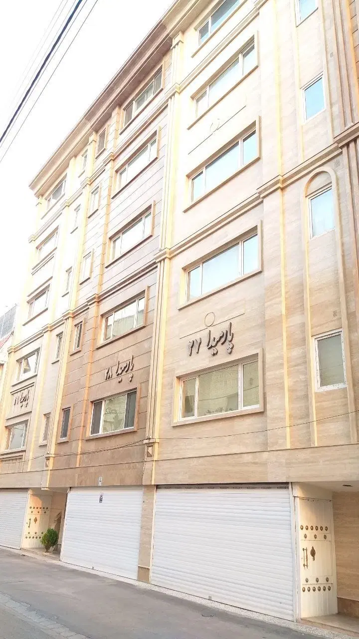 آپارتمان در کمربندی شرقی 120 متری