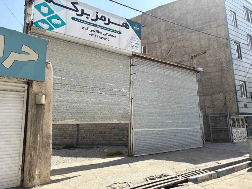 اجاره زمین