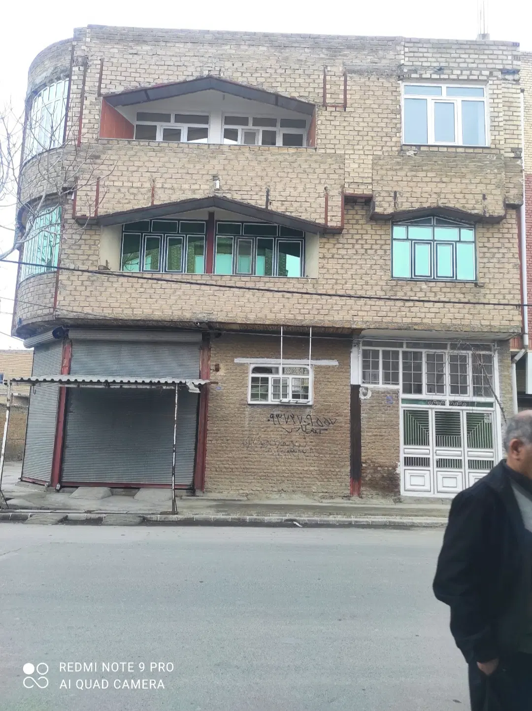 منزل مسکونی-تجاری