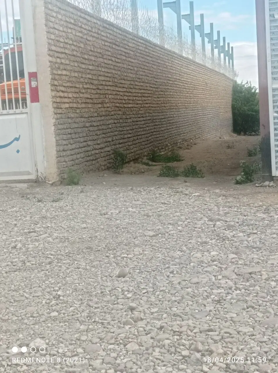 زمین تجاری