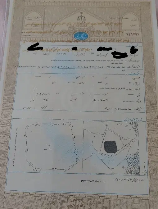 زمین فروشی بلوارامام رضا