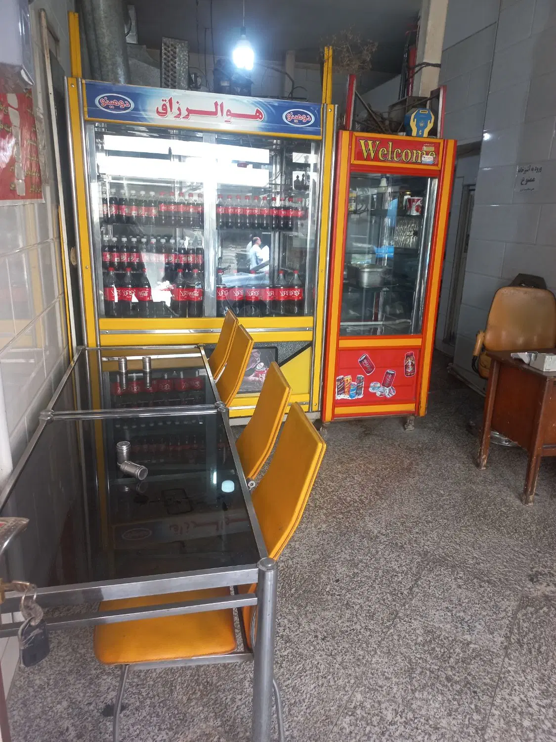 تهیه غذاباوسایل کامل