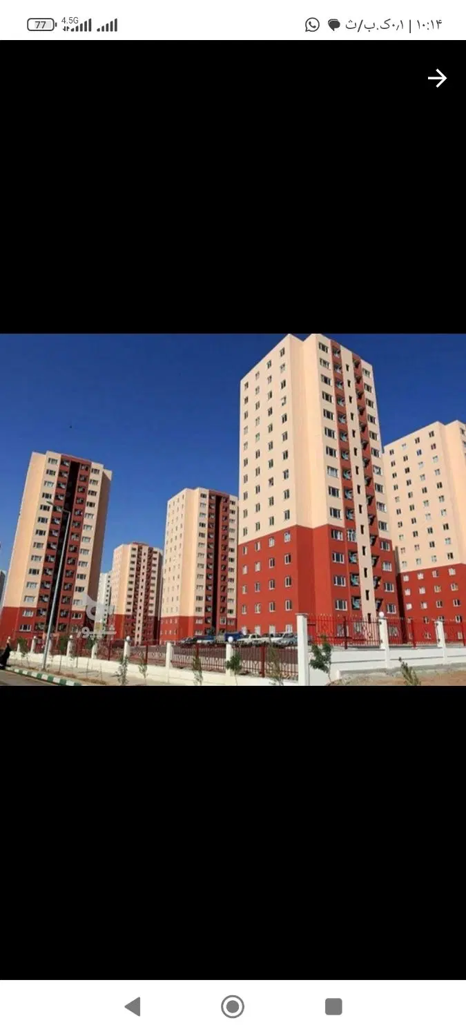 مسکن ملی فاز ۲ ملقرنی۴۸میلیون واریزی
