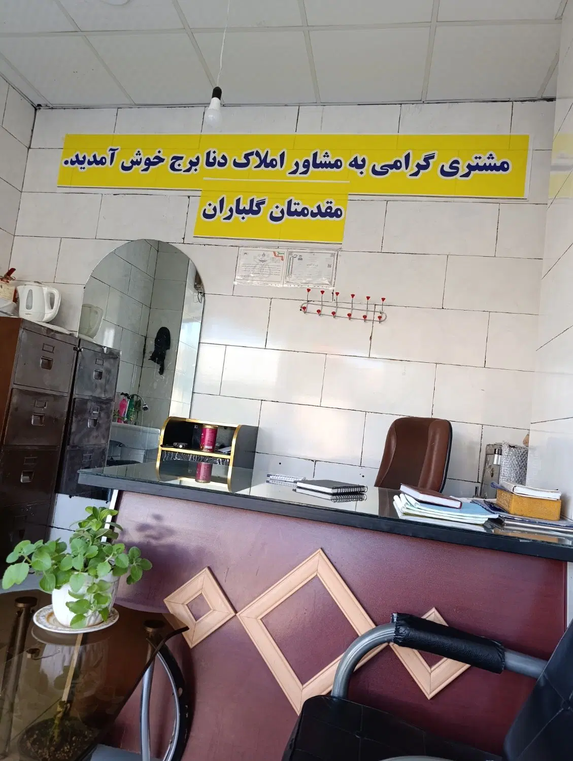 رهن و اجاره مستقل