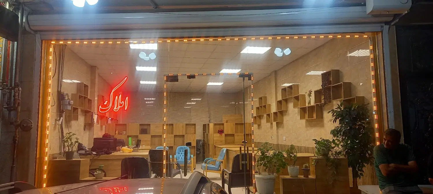 رهن اجاره زیر زمین ۱۰۰ متری در اصمعی