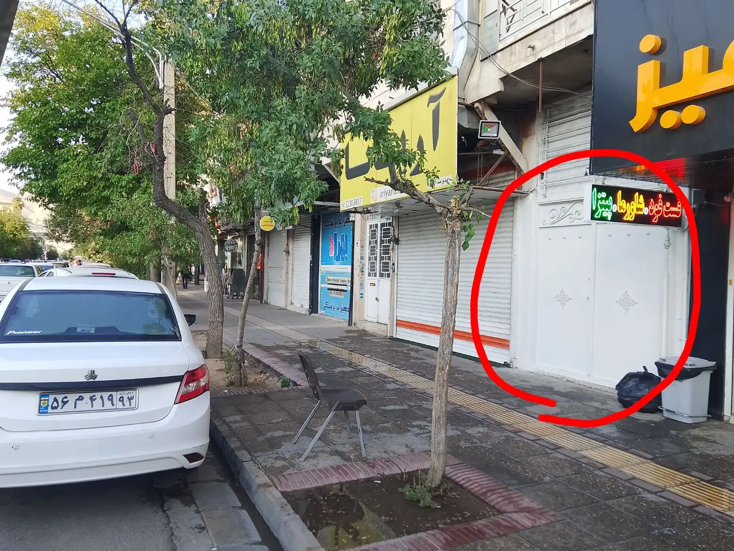 طبق همکف بر خیابان
