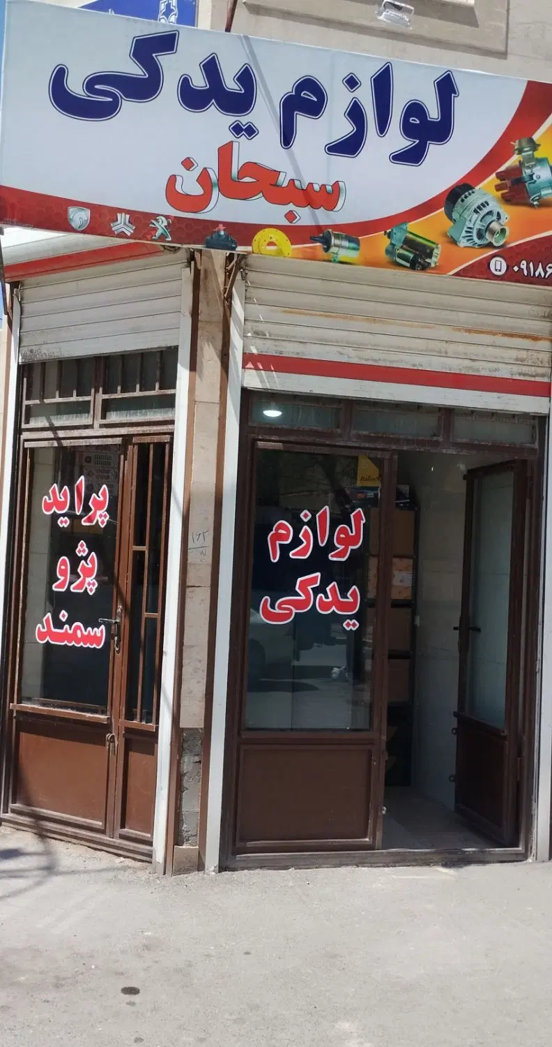 اجاره مغازه ۲۸ متری در سی متری میقان