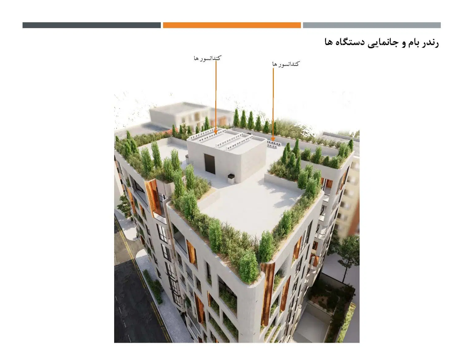خاص ترین آپارتمان مسکونی قیطریه