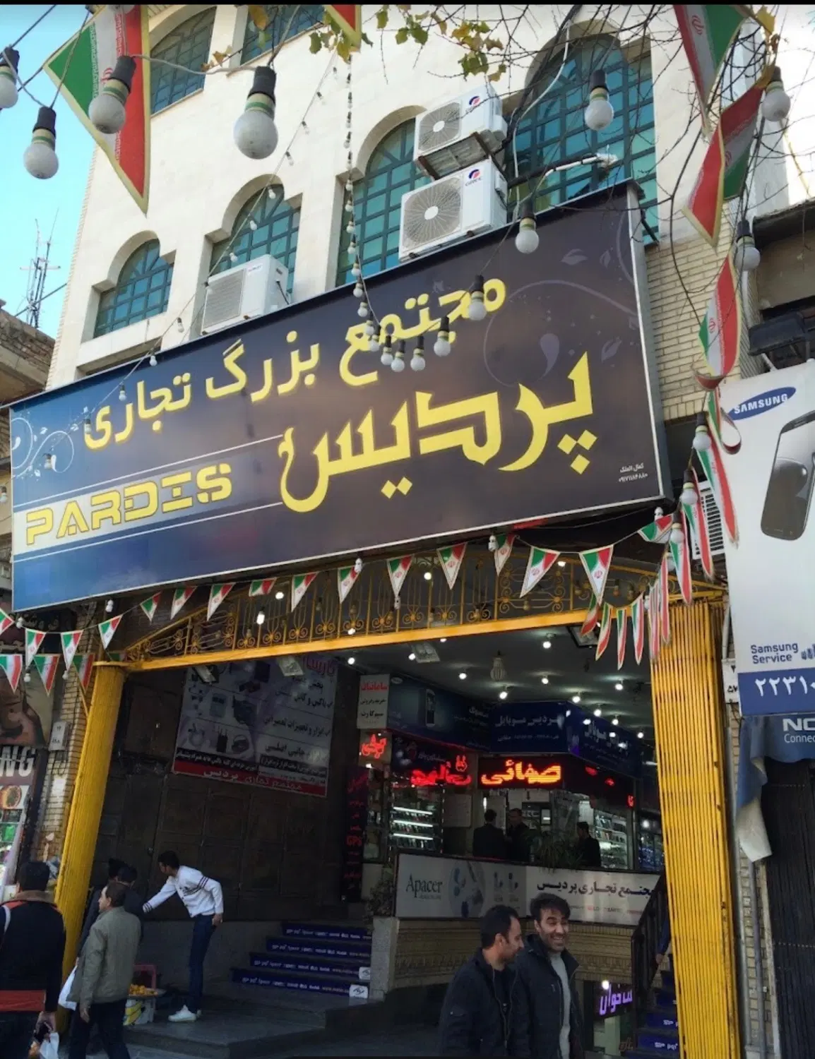 مغازه ۱۶ متری در بازار موبایل پردیس
