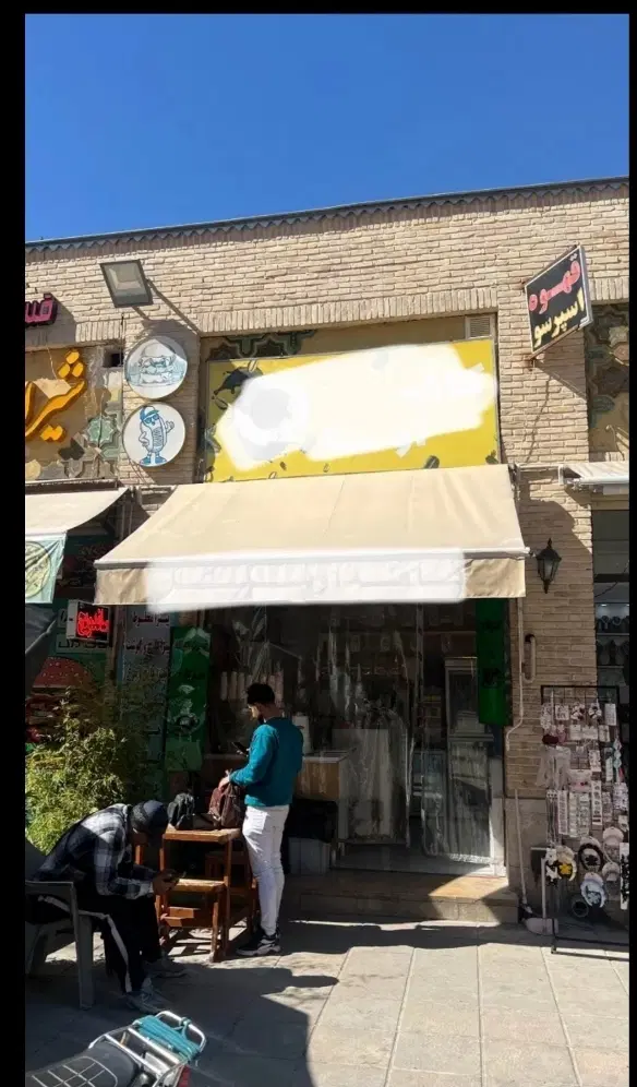 اجاره مغازه در بهترین لوکیشن تجاری