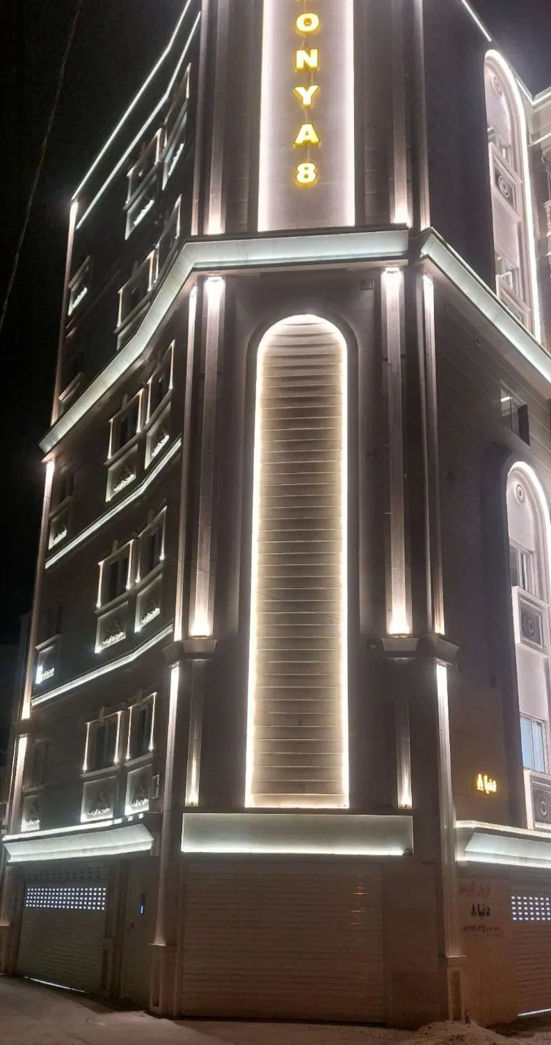 آپارتمان