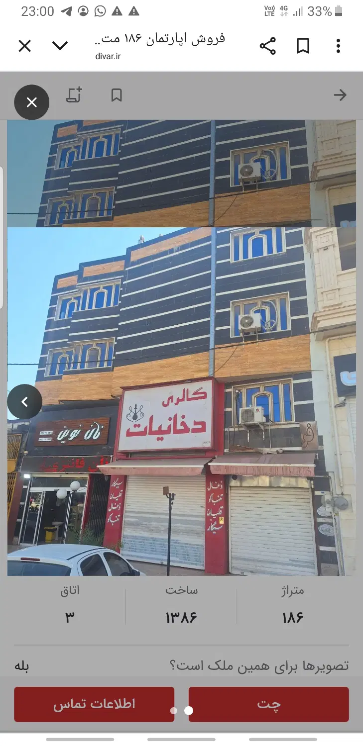 رهن طبقه ی همکف منزل ویلایی ۱۴۴متر دودخوابه