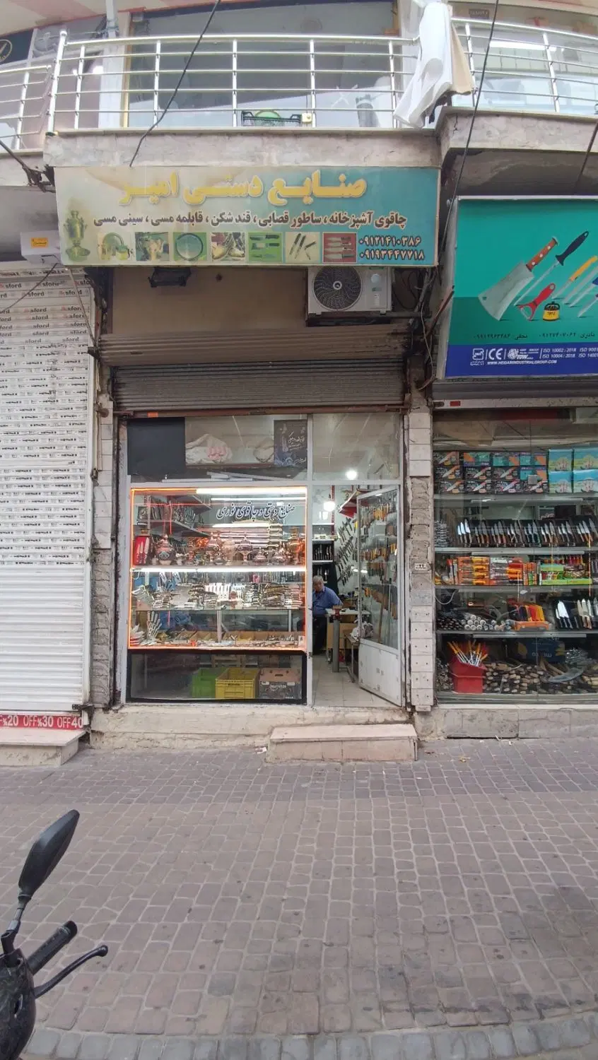 فروش مغازه در چهاراه انقلاب