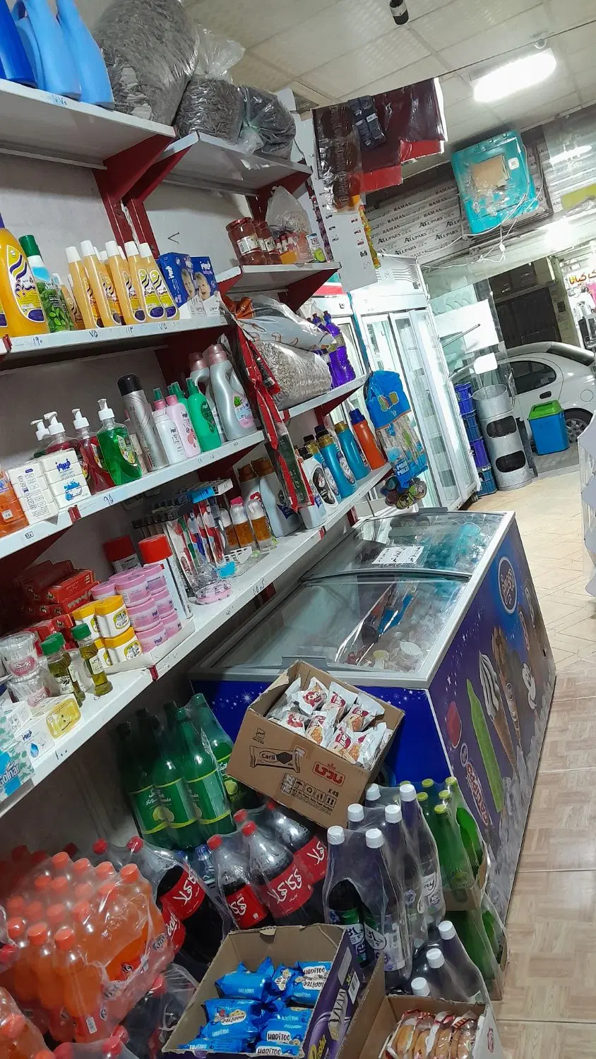 واگذاری سوپر مارکت