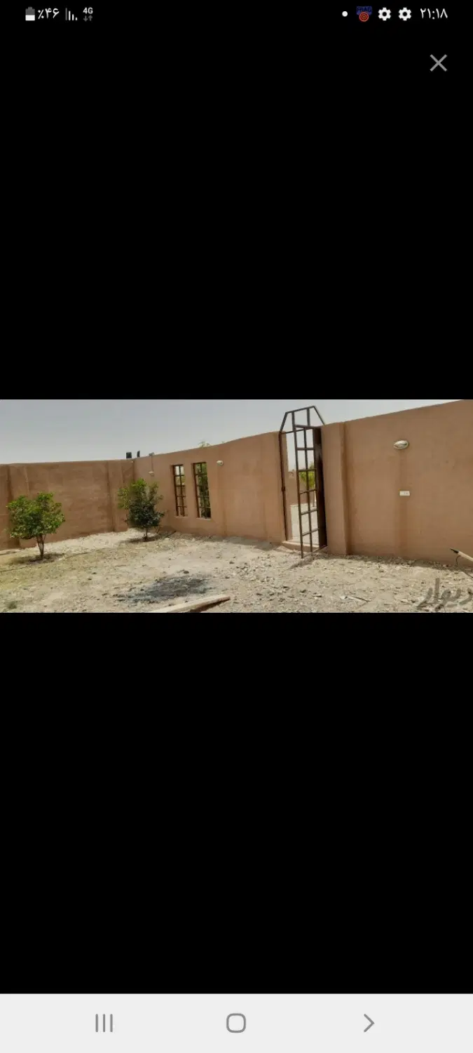 زمین تجاری سرخون