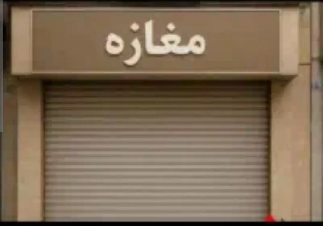 190m_مغازه_هشتگردقدیم_پرتردد_مرکزشهر