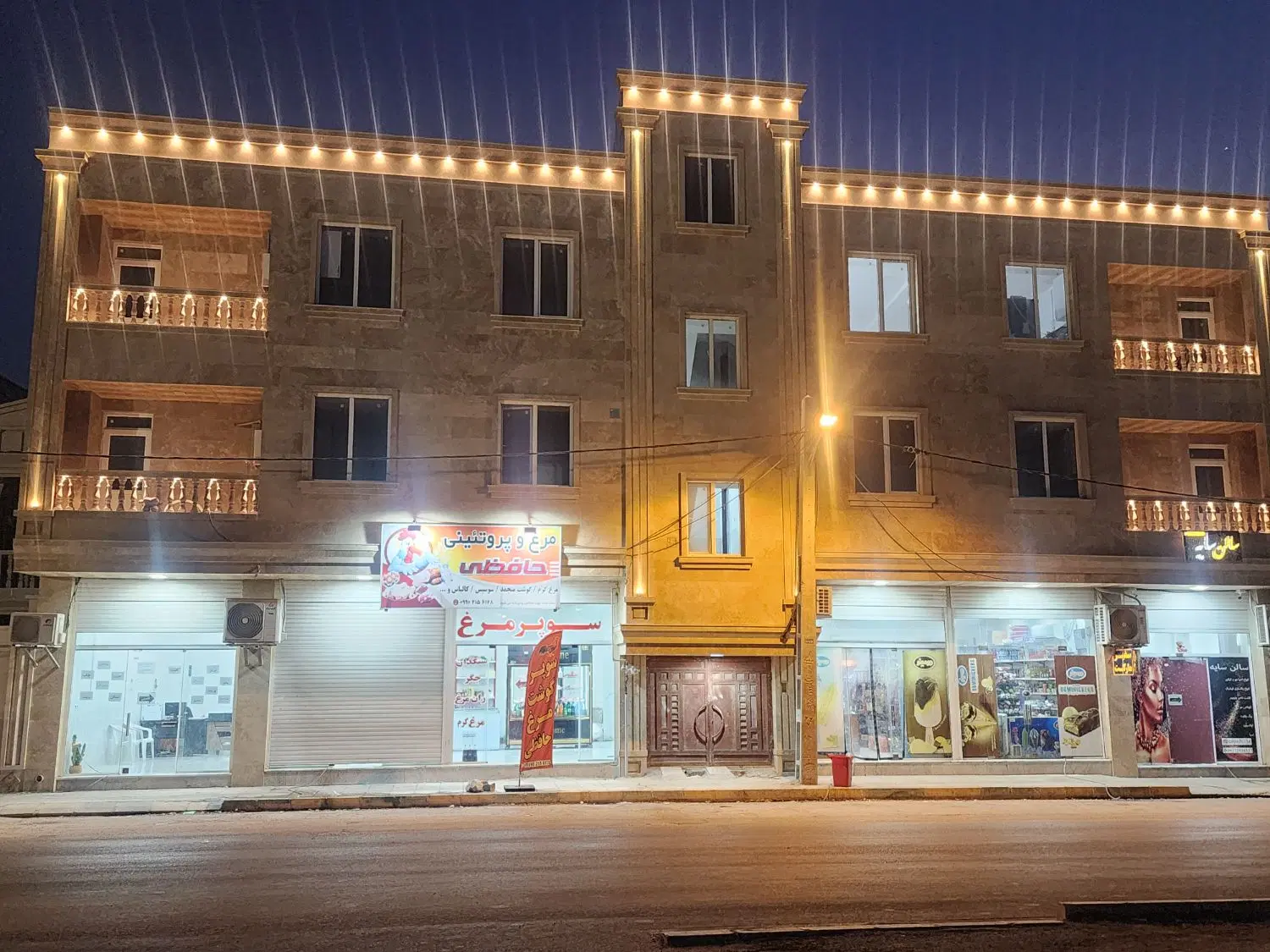 اجاره واحد مسکونی