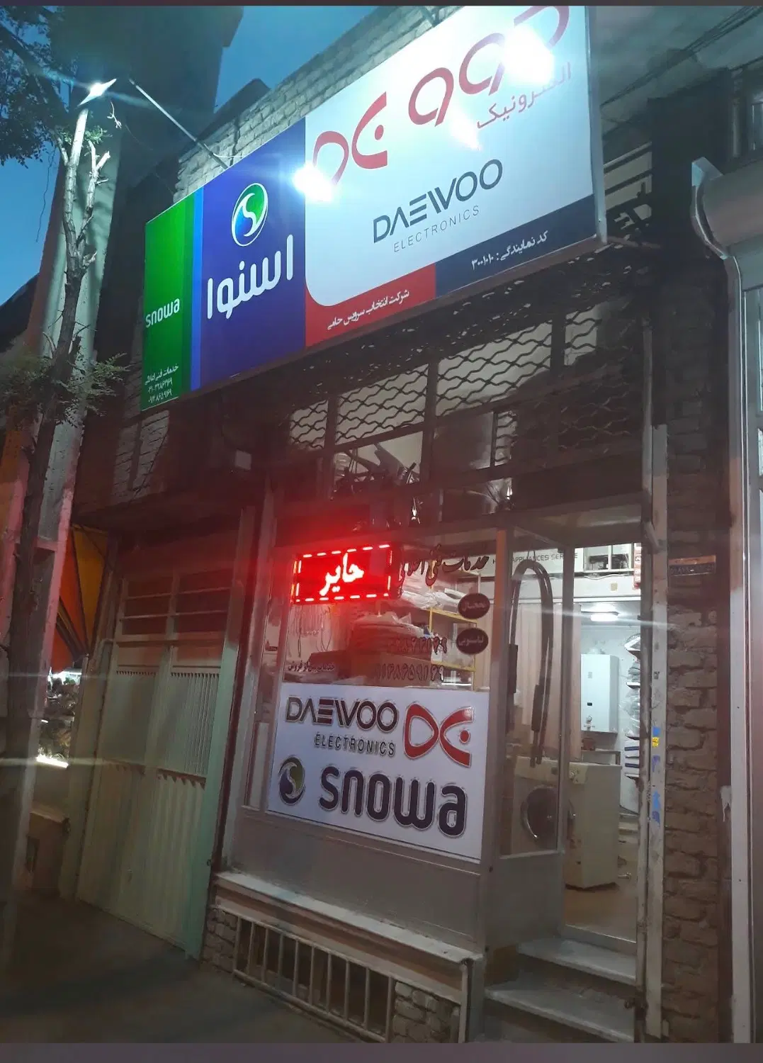 مغازه ۱۷متر سرقفلی